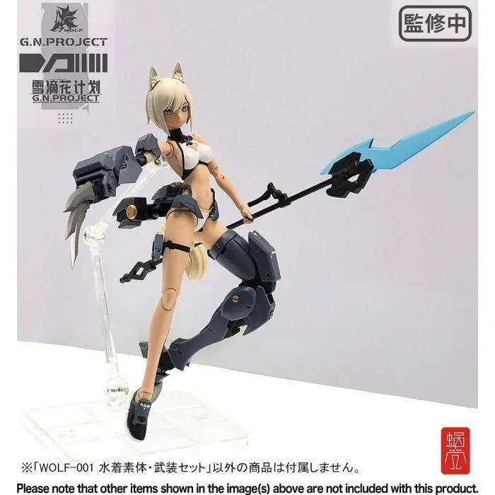 1/12 SNAIL SHELL G.N.PROJECT WOLF-001 SWIMSUIT BODY / ARMED SET