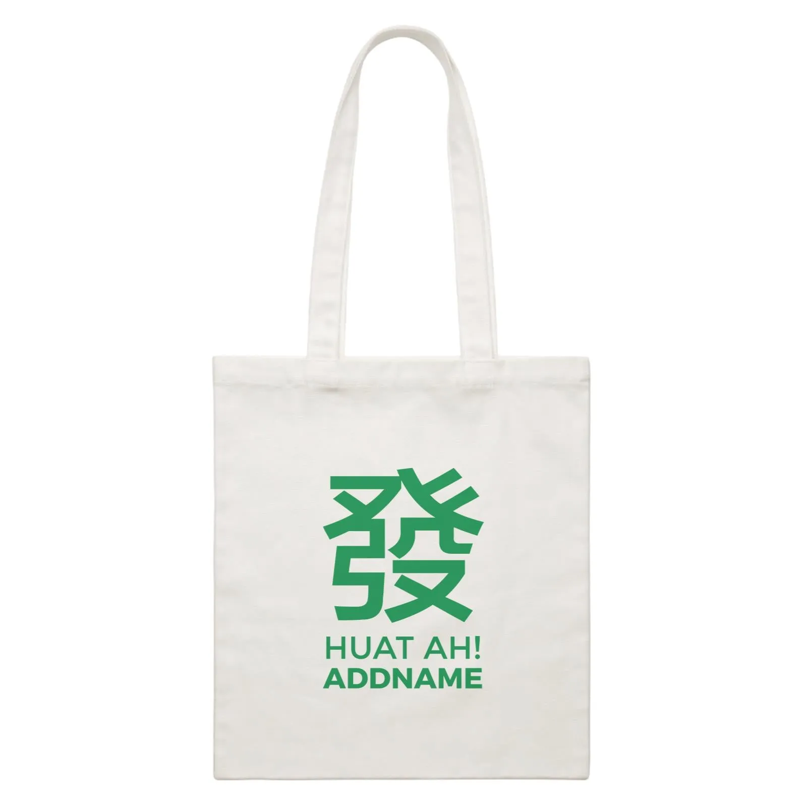 Chinese New Year Huat Ah with Name Stamp Accessories Canvas Bag