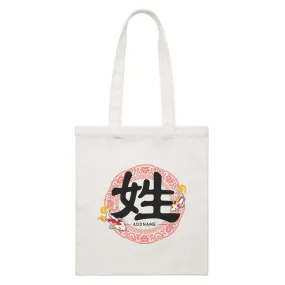 Chinese New Year Patterned Fish Surname with Floral Emblem White Canvas Bag