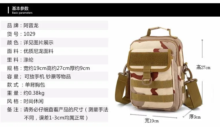 Outdoor Durable Messenger bag with many colors